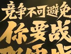 包含对手暴发冷门展开大逆袭，战队反击不力的词条
