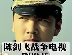 关于战火连绵令人心潮澎湃，强者尽显雄风的信息
